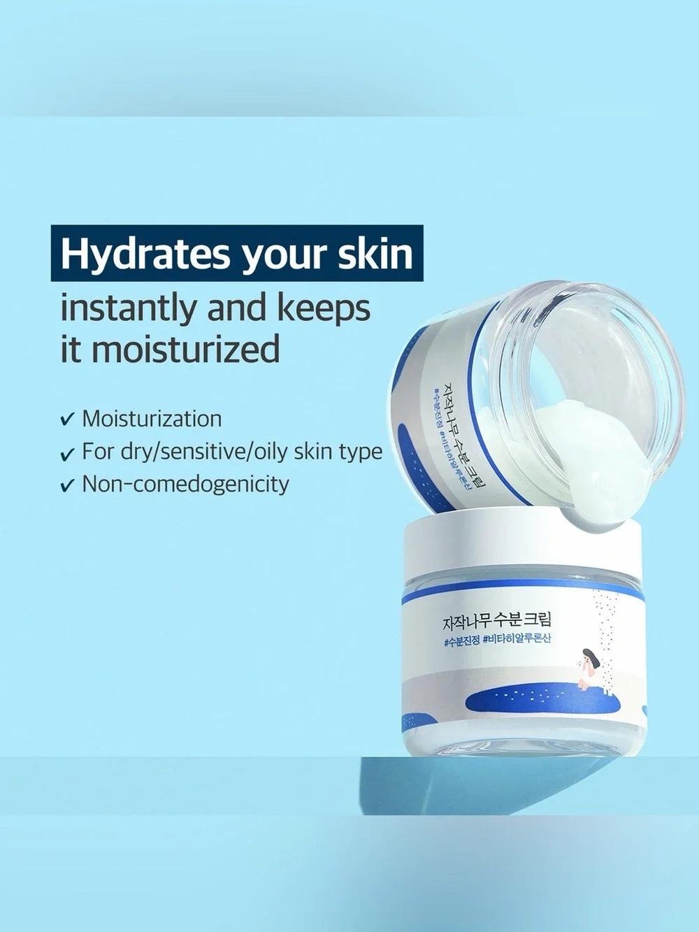 Round Lab Birch Juice Moisturizing Cream - Hydrating Face Cream
